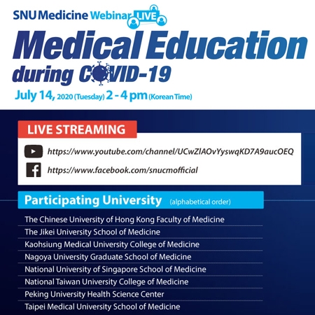 SNU Medicine Webinar - 