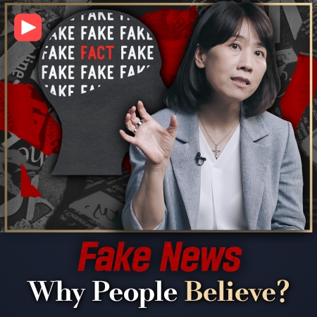 [SNU Catch] Why People Believe Fake News?