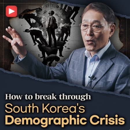 [SNU CATCH] How to overcome S. Korea's Demographic Crisis