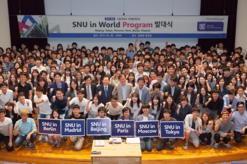 SNU in Paris, Berlin and Madrid: Europe's Role in a Globalized World
