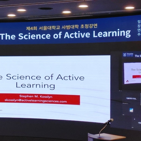 The Science of Active Learning: Lecture by Professor Stephen Kosslyn