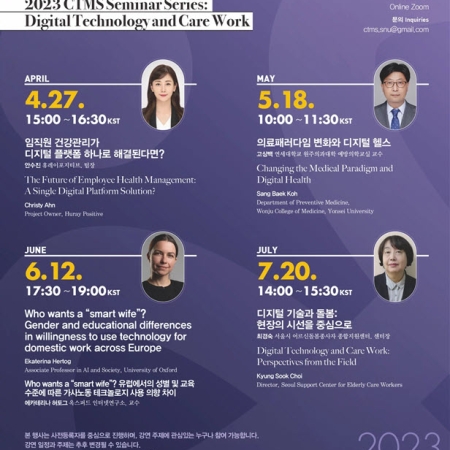 “Digital Technology and Care Work” Special Seminars: New Technology Assisting Care Labor
