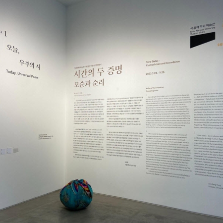 SNUMoA Exhibition: Time States–Contradiction and Accordance