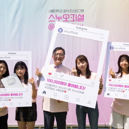 Seoul National University's official Instagram account 'SNU Official' celebrates reaching 100,000 followers