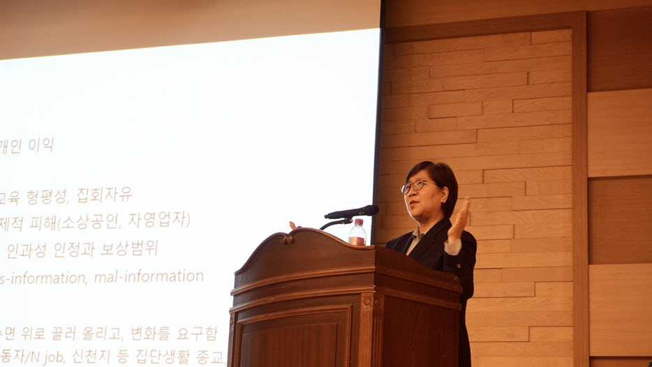 Gwanak Omnibus Course Lecture by Jung Eun-kyung, former commissioner of the Korea Disease Control and Prevention Agency