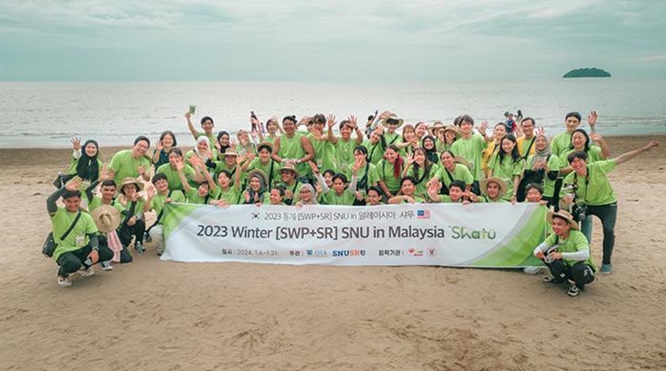 SWP+SR SNU in Malaysia