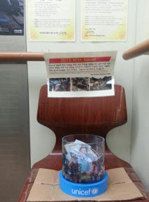 Donation boxes in the dormitory