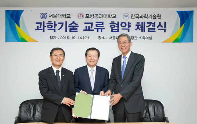 (From left) KANG Sung-mo (KAIST president), SUNG Nak-in (SNU president), and KIM Doh-yeon (POSTECH president) signed the agreement on massive online open courses