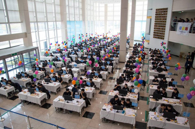 16th ACM-ICPC Asia-Daejeon Regional College Student Programming Contest