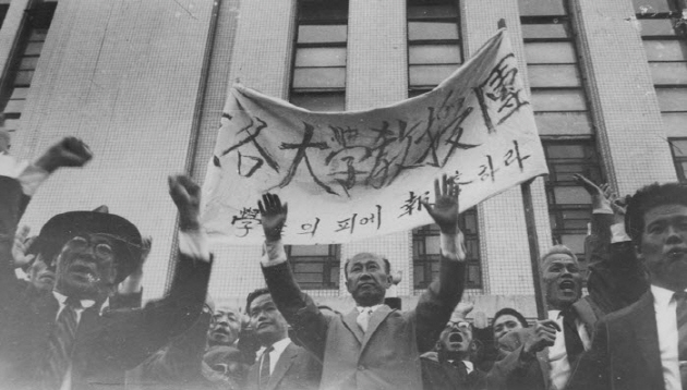 Professors stands in front of the National Assembly after the march. SNU Professor LEE Hi-Seung who had written professors’ manifesto is at the center, April 25, 1960