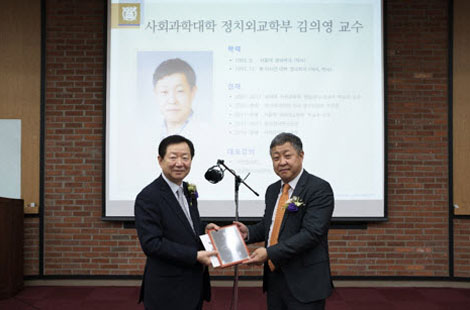 Professor Kim Euiyoung