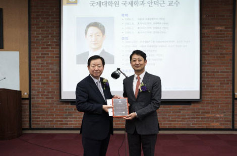 Professor Ahn Dukgeun