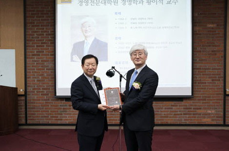 Professor Hwang Lee Seok