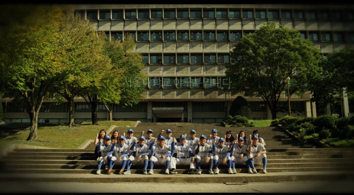 SNU Baseball Team in 2014