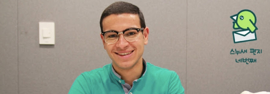 Kareem Khaleel from Egypt.
