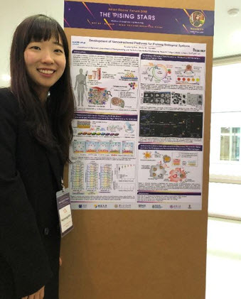 Ms. Nayoung Kim, from Imperial College/Courtesy of Kim Cheesue