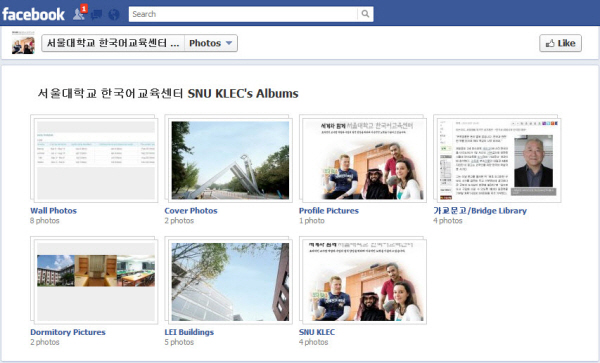 The Facebook Photo page of SNU Language Education Institute
