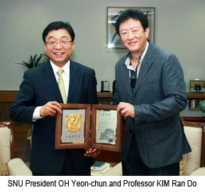 SNU president Oh Yeon Chun and Professor Kim Ran Do