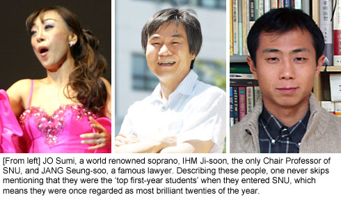 three famous people who entered SNU as top first-year students