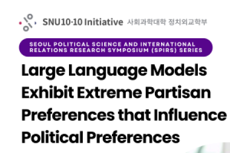 [Politics 10-10] SPIRS Guest Lecture – Aaron R. Kaufman (NYU Abu Dhabi) – May 20, 15:00–16:30