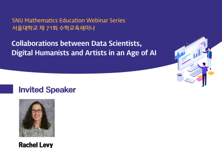 Invitation to a Lecture by Professor Rachel Levy (NCSU, US) on Collaborations between Data Scientists, Digital Humanists, and Artists in the Age of AI