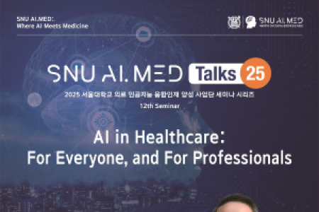 SNU AI.MED Talks 25 - 12th Seminar May 21, 2025 (Wednesday) -Hwang Hee, CEO of Kakao Healthcare