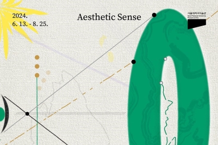[SNUMoA] Exhibition 〈Aesthetic Sense〉