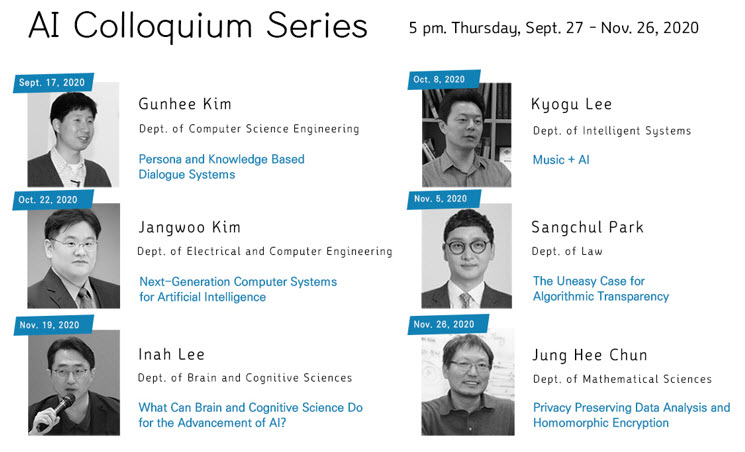 SNU’s AI Institute (AIIS) is opening AI Colloquium Series for 2020 Fall Semester from September 17 to November 26