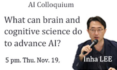 AI Colloquium: What can brain and cognitive science do to advance AI?, 5-6 pm. Thursday, November 19, 2020, Professor Inah Lee