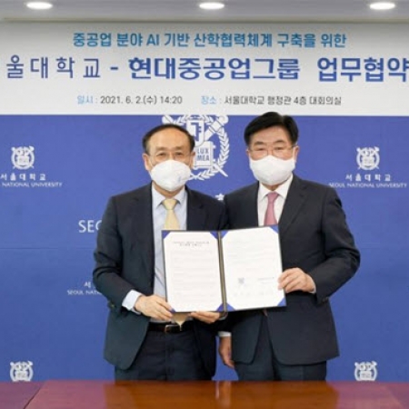 Hyundai Heavy join hands with SNU to foster AI professionals