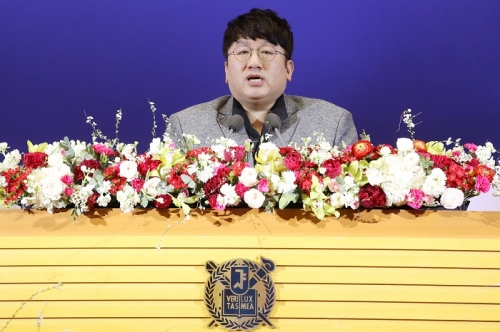 BTS Founder Delivers Commencement Address at Alma Mater, Seoul National University