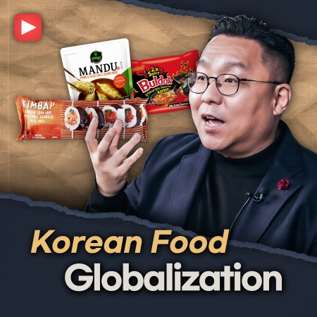 [SNU CATCH] Korean Cuisine in the World