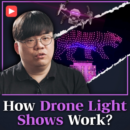 [SNU Catch] How Drone Light Show Work?