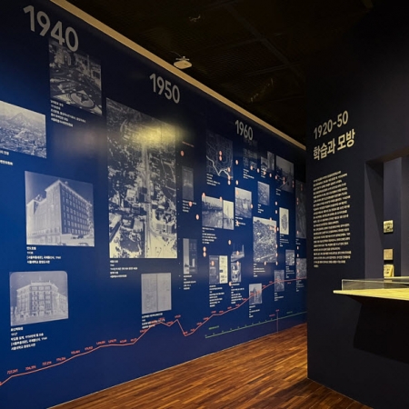 SNU Museum’s New Exhibition: Exploring the Past and Present of Korean Modern Architecture