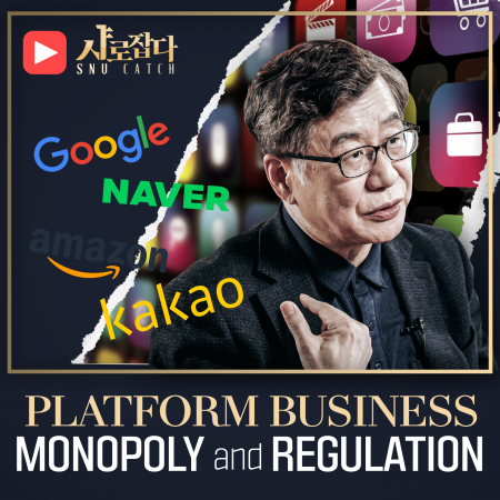 [SNU Catch] Platform Business, Monopoly and Regulation
