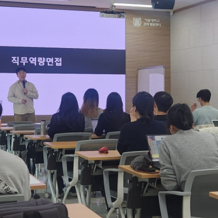 Cultivating Interview Skills with the SNU Career Development Center