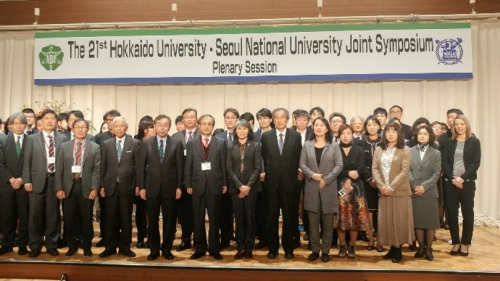 21st SNU-Hokkaido University Joint Symposium
