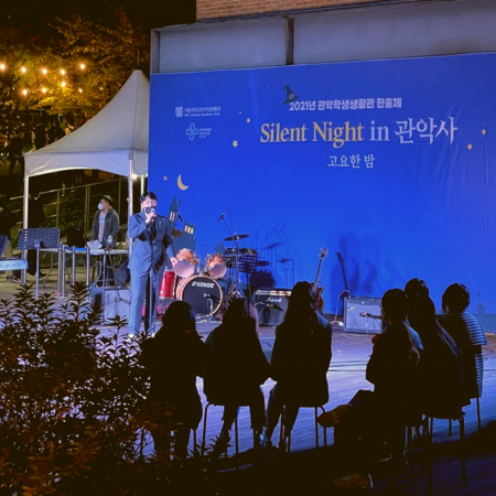 Tranquility and fun at Gwanak Residence Hall’s “Silent Night” festival