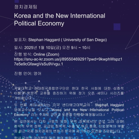 Korea and the Securitization of International Political Economy