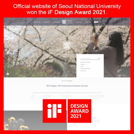 SNU Becomes First Korean University to Win iF Design Award for Official Website