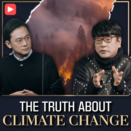 [SNU Catch] The Truth about Climate Change