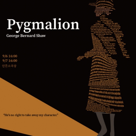 Arts of the Times: BDG Launches its Performance of Pygmalion