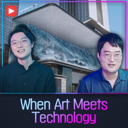 [SNU PEOPLE] Media Art, when Art meets Technology