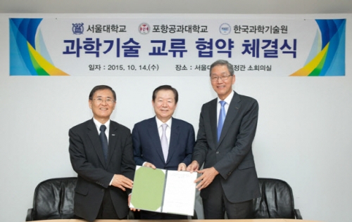 SNU Partners with KAIST and POSTECH to Pioneer Online Courses - News - Newsroom - SNU NOW - Seoul National University