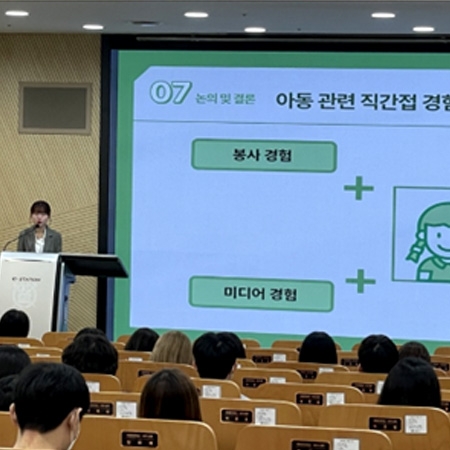 2022 Academic Festival Held at the College of Human Ecology