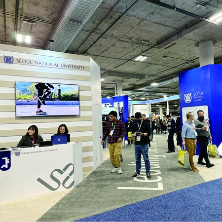 'CES 2023' is running the largest ever in scale ‘SNU Exhibition Hall’