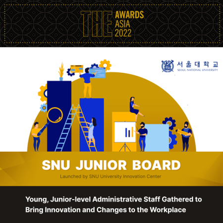 Seoul National University Selected as 「Workplace of the Year」 by THE Awards Asia 2022