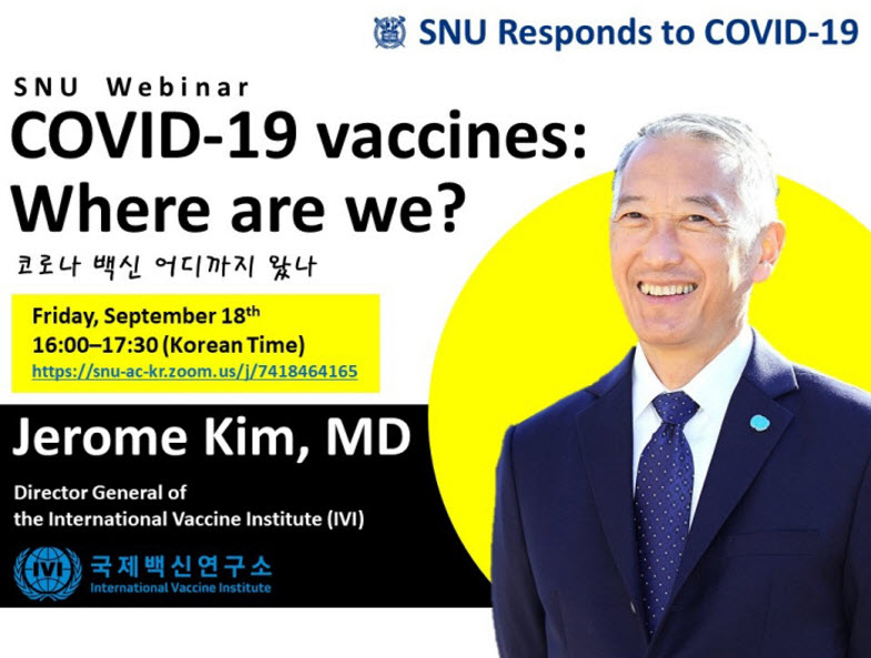 SNU Webinar COVID-19 vaccines: Where are we?, Friday, Stempber 18th, 16:00 ~ 17:30(Korean Time)