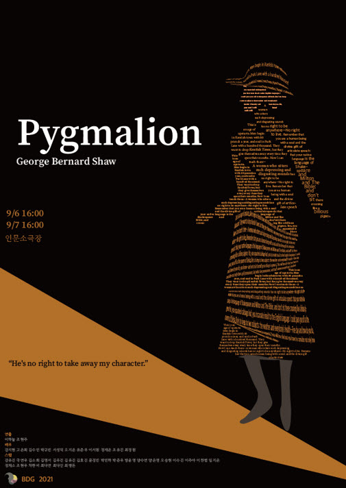 The Pygmalion performance poster