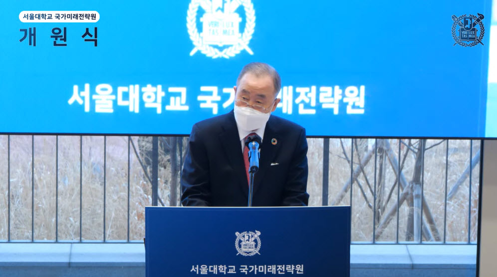 Ki-moon Ban, the honorary director of Institute of Future Strategy, is speaking.